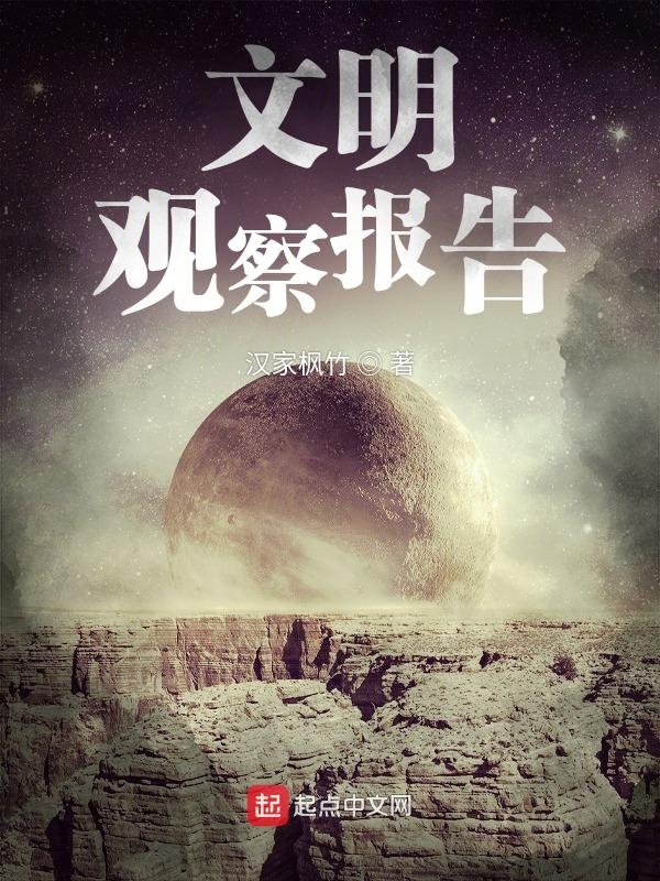 文明观影公益短片