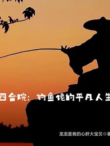 四合院火红年代